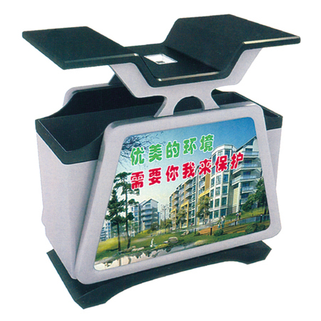  钢制垃圾桶FZ-3701